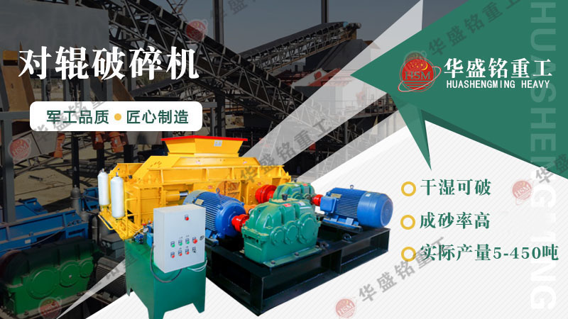 熟石灰制砂機(jī)干濕料不堵塞，設(shè)備工作原理及參數(shù)介紹