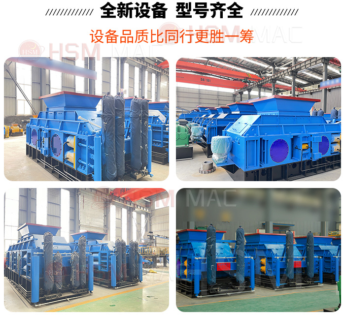 1212液壓雙輥制砂機(jī)型號,
