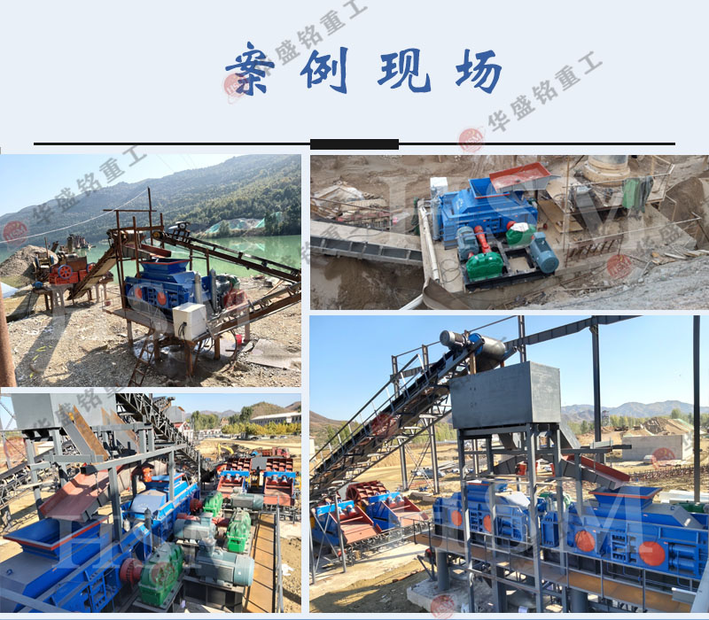 風化石打沙機工作現(xiàn)場